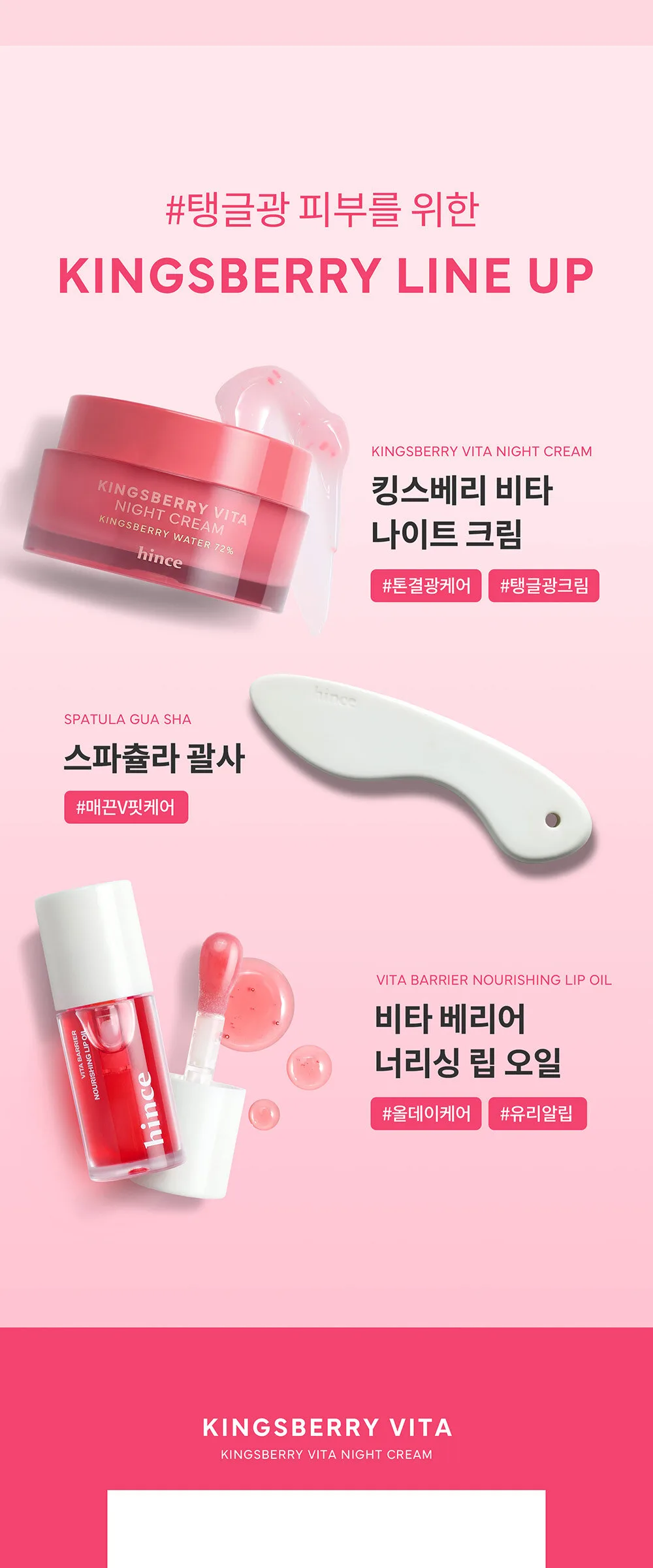HINCE Kingsberry Vita Night Cream 50ml Detail