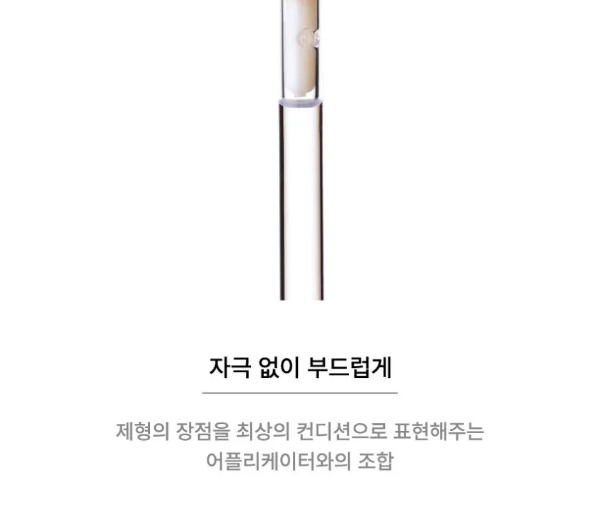 TENSE Clean Moment Dayproof Concealer 4.5g Detail