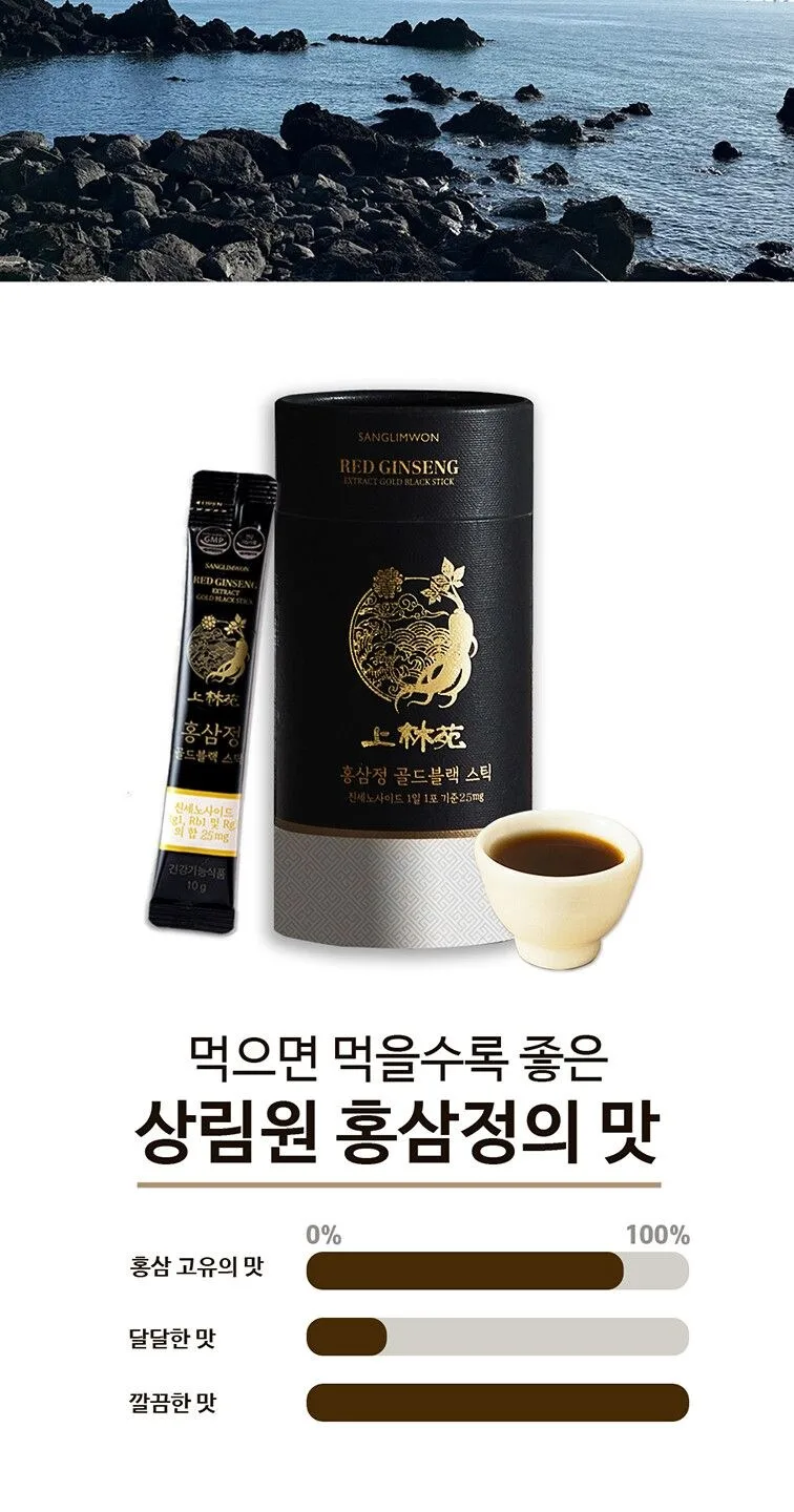 SANGLIMWON Hongsamjeong Gold Black Stick 10g x 30 Sticks Detail