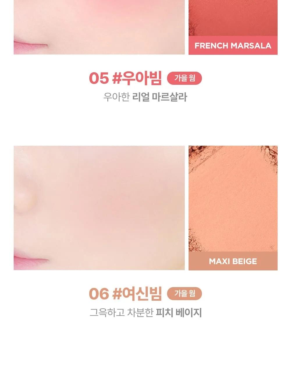 lilybyred LUV Beam Cheek 4.7g Detail