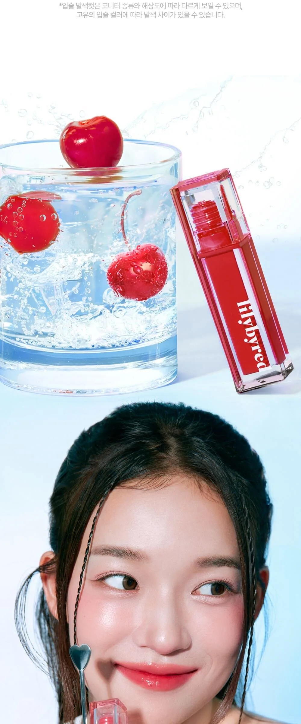 Lilybyred Juicy Liar Water Tint 4.6g Detail