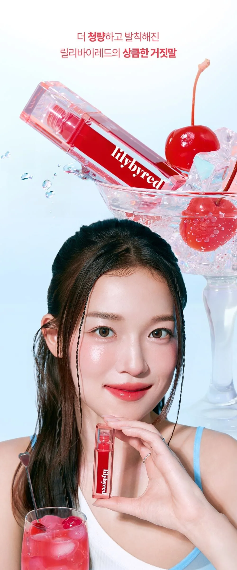 Lilybyred Juicy Liar Water Tint 4.6g Detail
