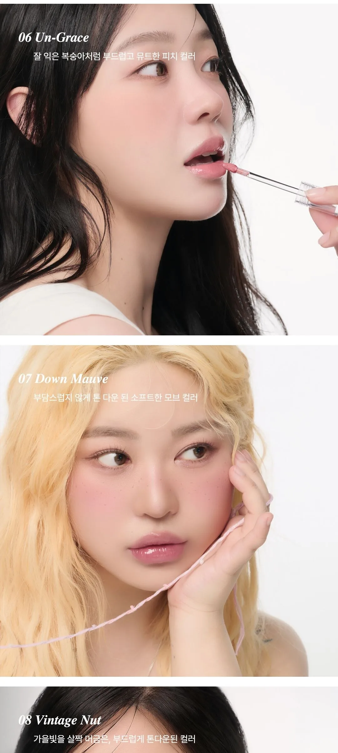 AND:AR Glow Lip Color 4.5g Detail