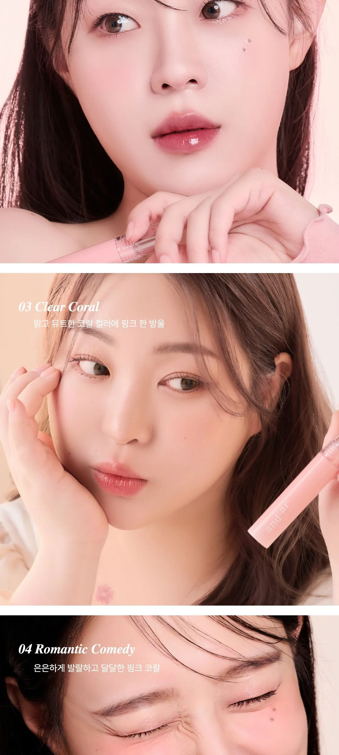 AND:AR Glow Lip Color 4.5g Detail