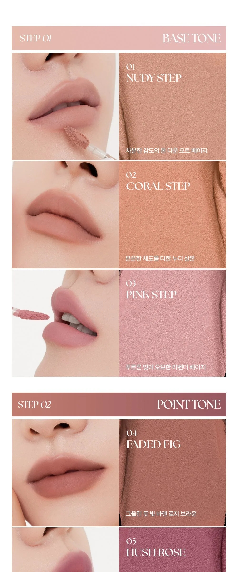 MUZIGAE MANSION Tie Up Cover Tint 6g Detail