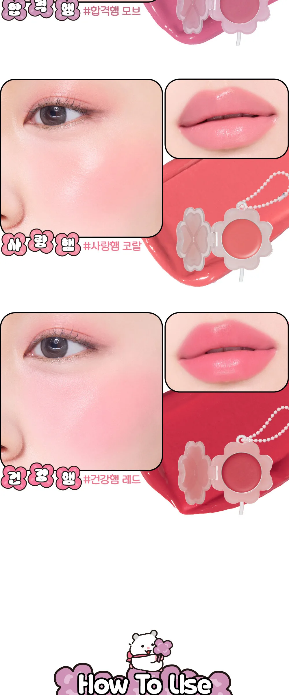 ETUDE Lucky Lip Ham Cheek 1.5g Posy Love Collection Detail