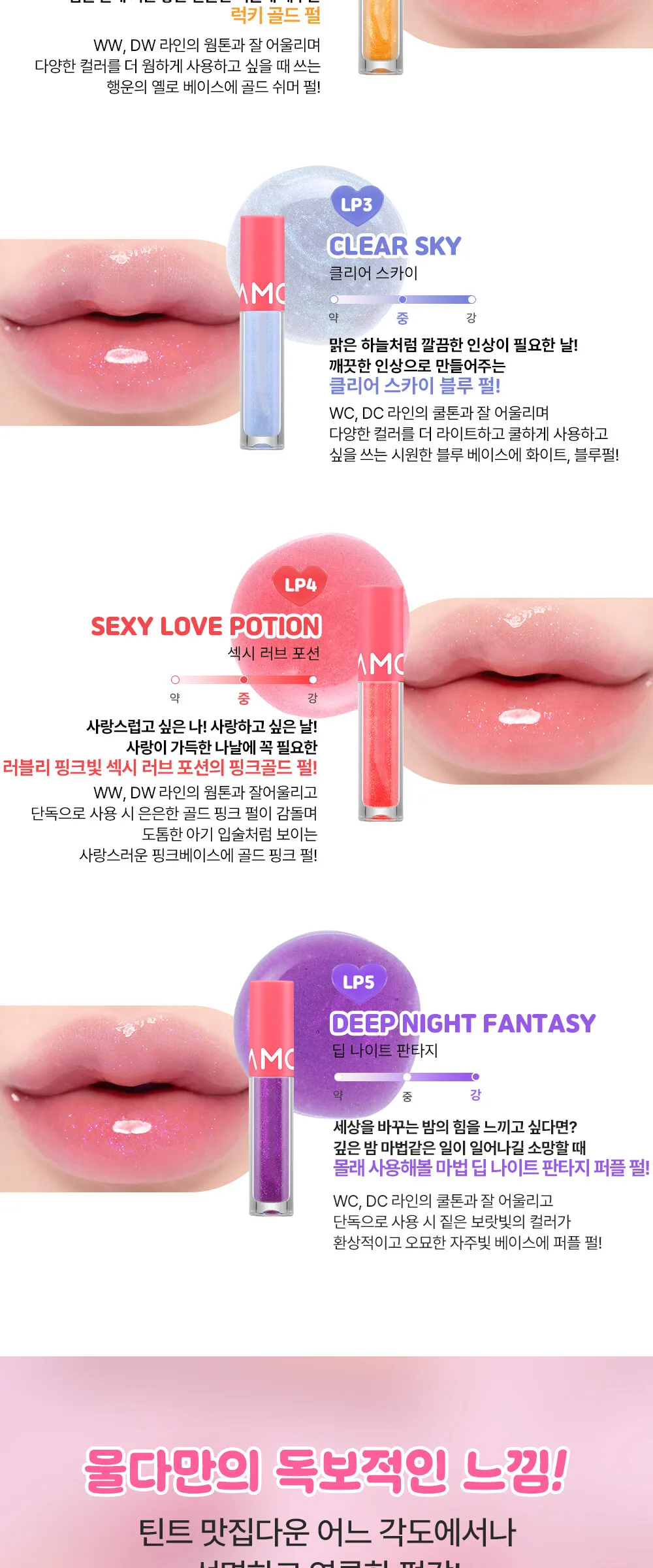 MOOLDA Volume Maximal Lip Plumper Detail