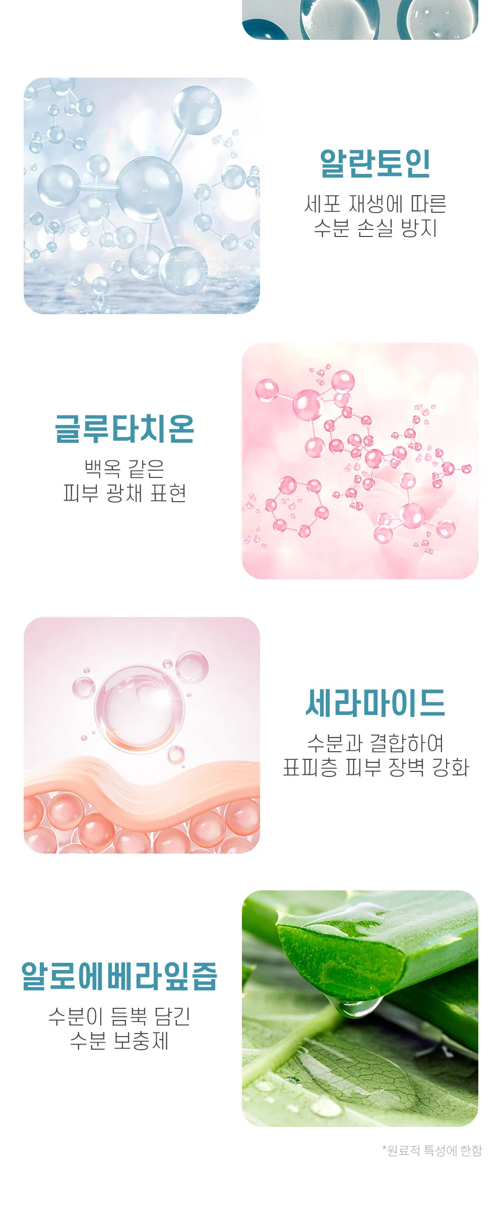 MOOLDA Moisturizing Aqua Mask 28ml x 10ea Detail