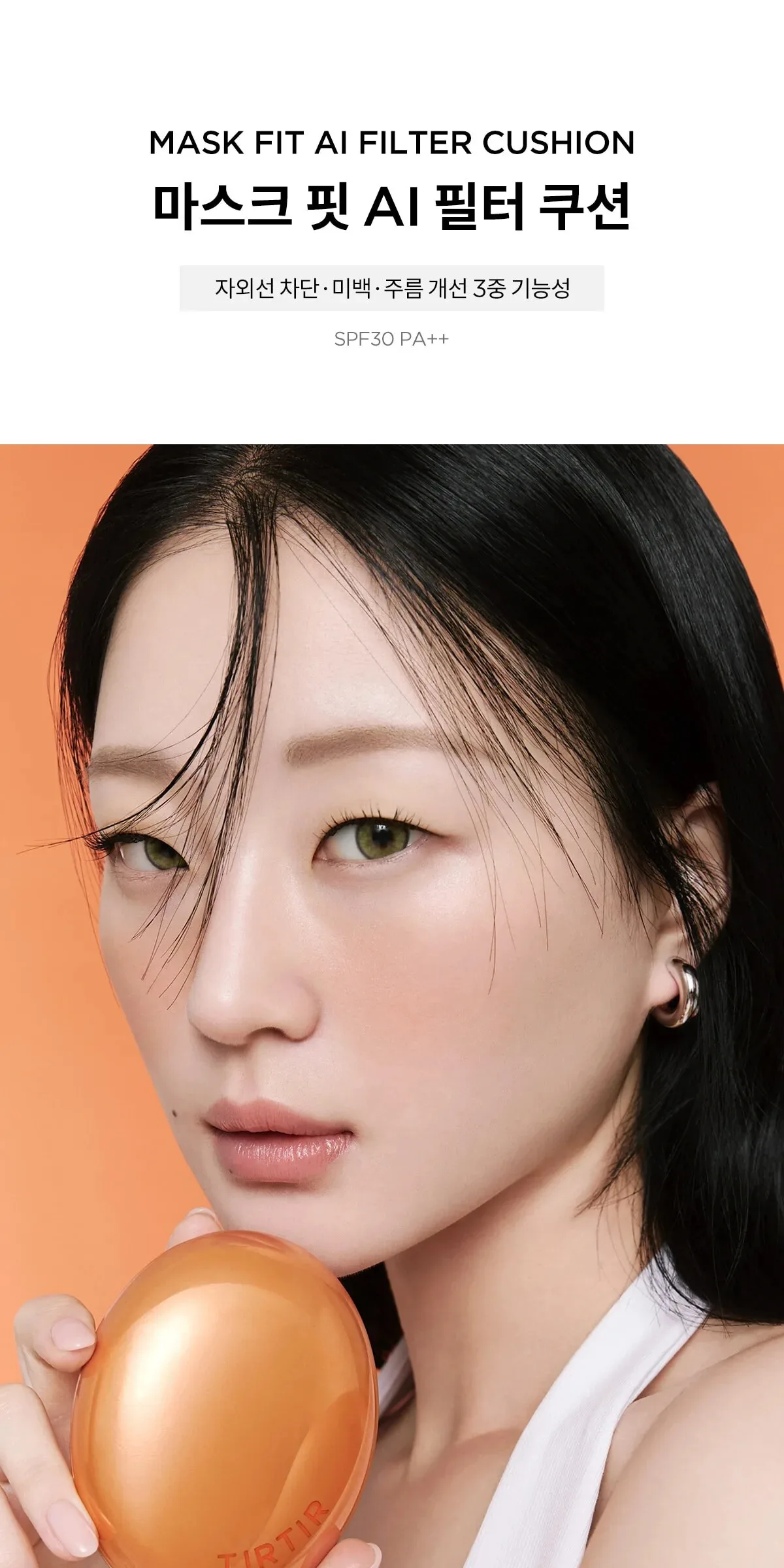 TIRTIR Mask Fit AI Filter Cushion 18g Detail