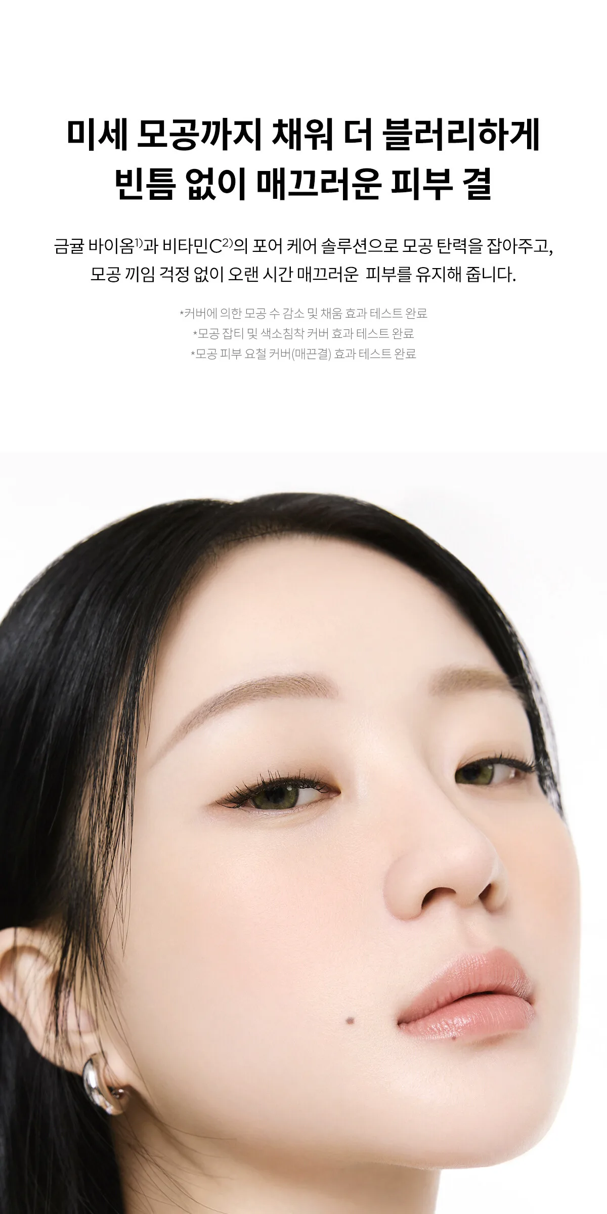 TIRTIR Mask Fit AI Filter Cushion 18g Detail