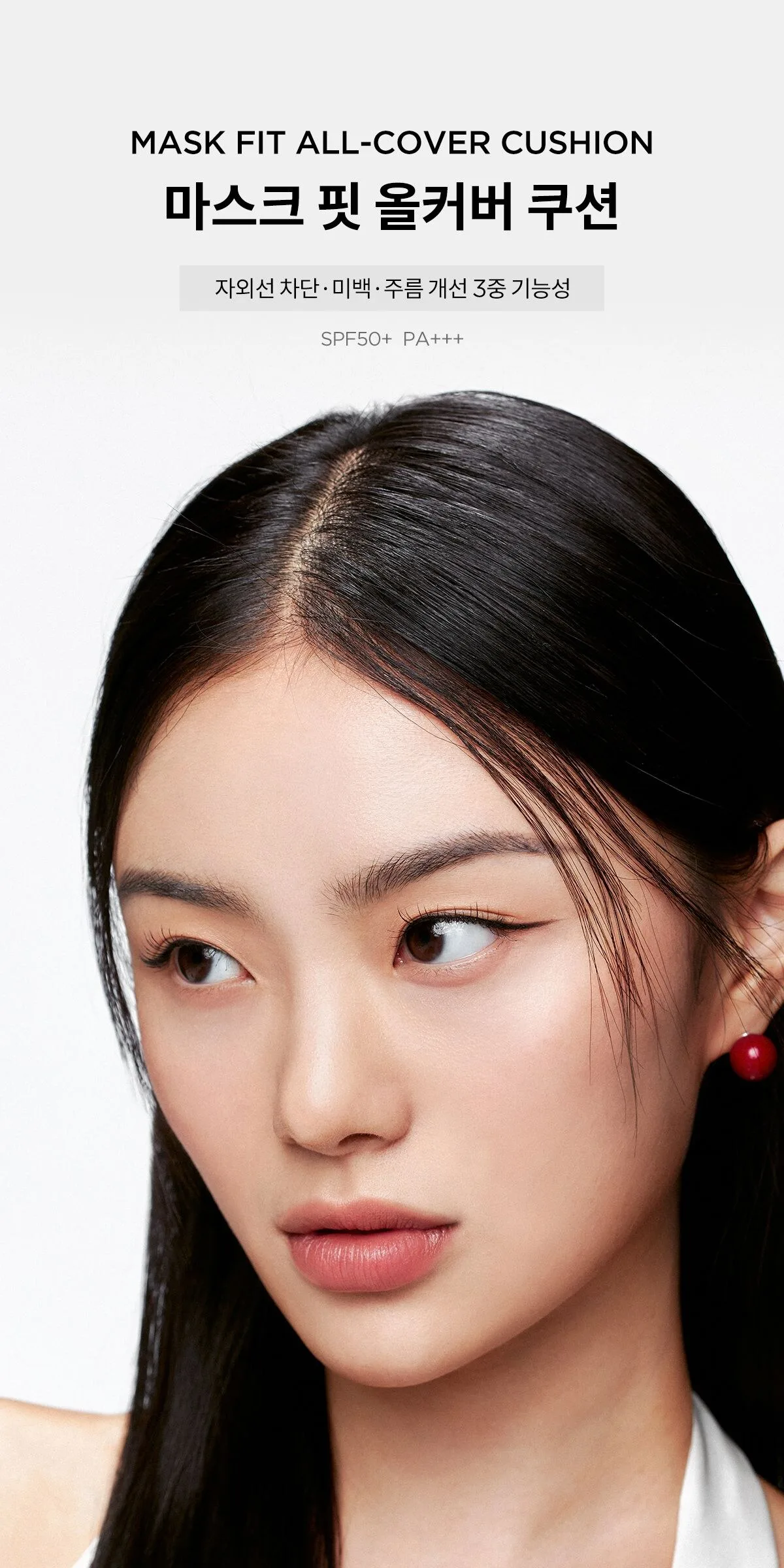 TIRTIR Mask Fit All Cover Mini Cushion 4.5g Detail