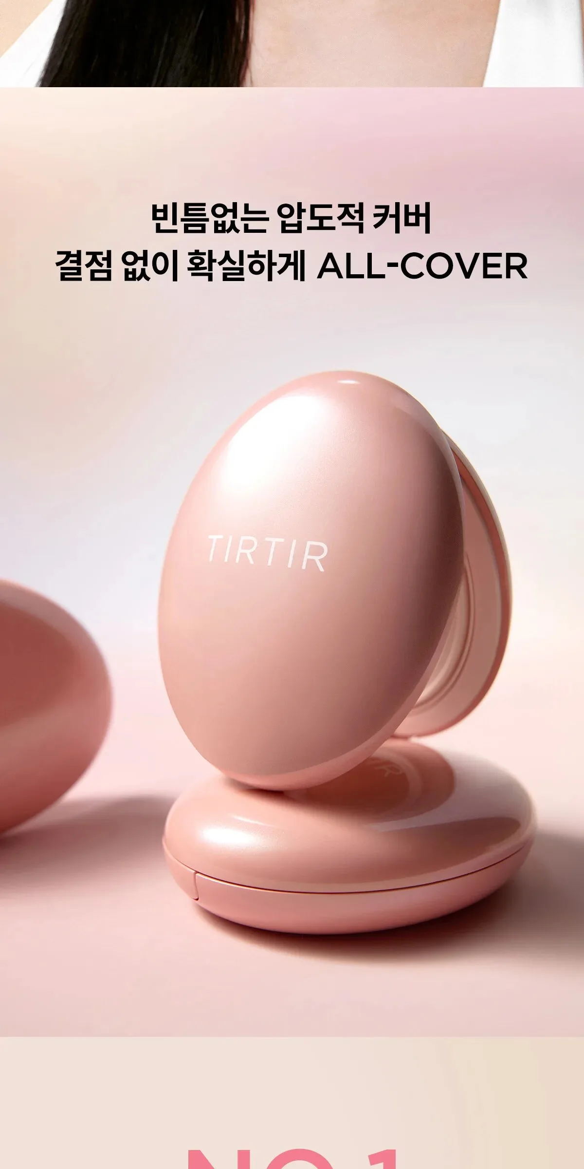 TIRTIR Mask Fit All Cover Cushion 18g Detail