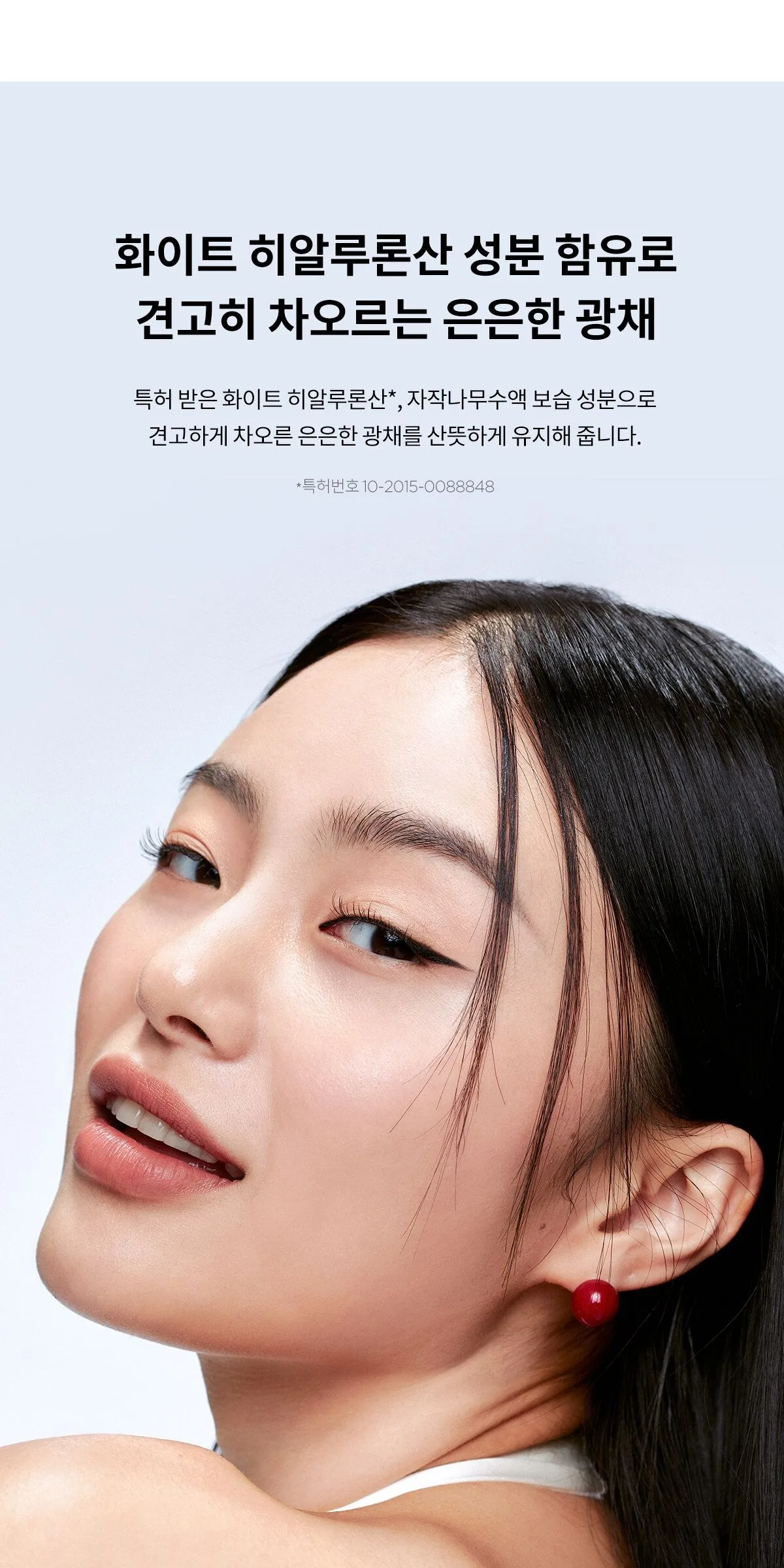 TIRTIR Mask Fit Aura Mini Cushion 4.5g Detail