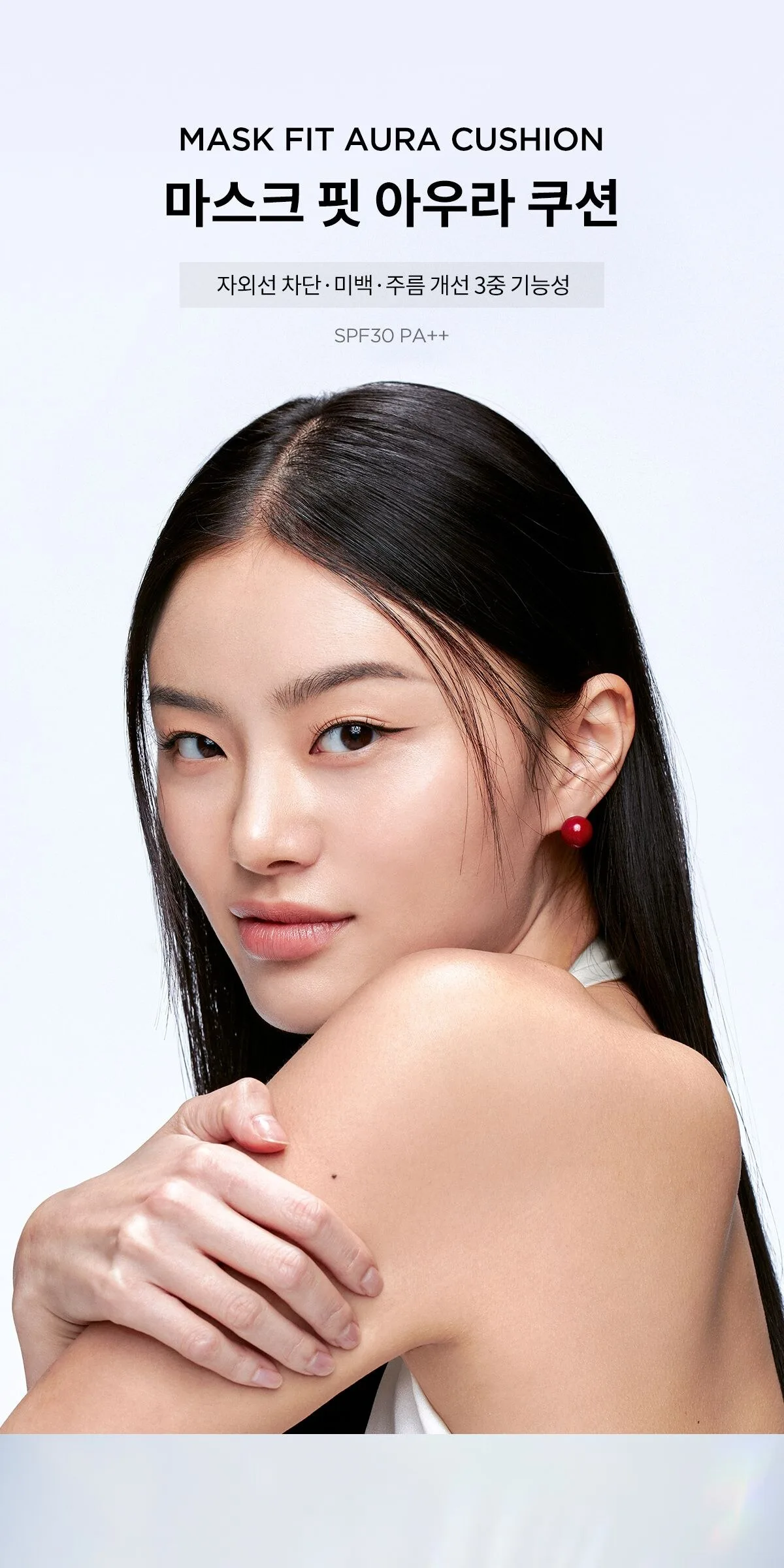 TIRTIR Mask Fit Aura Mini Cushion 4.5g Detail