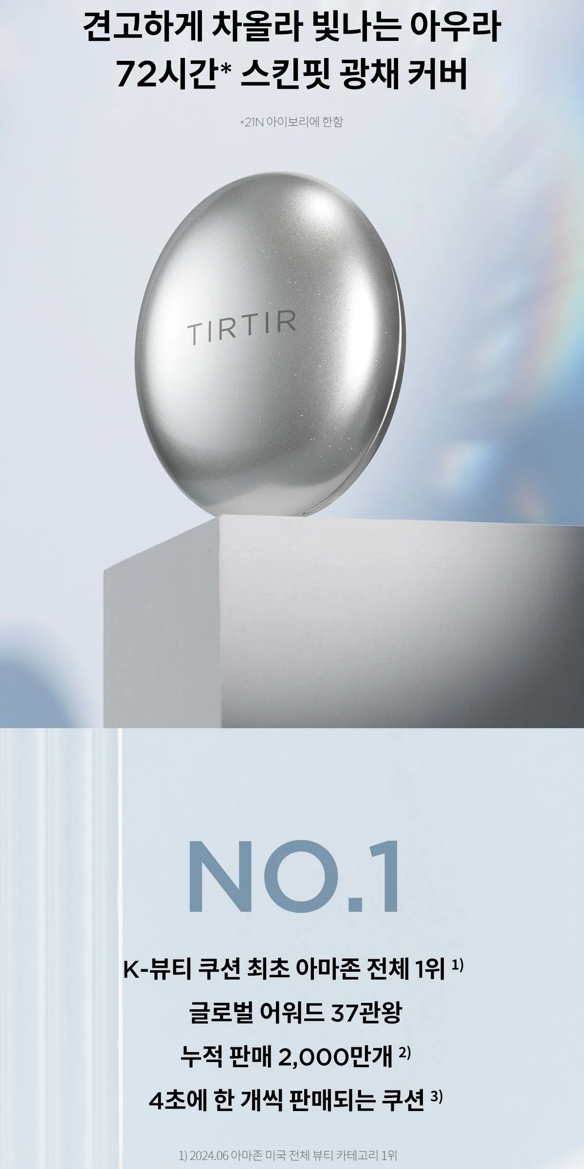 TIRTIR Mask Fit Aura Mini Cushion 4.5g Detail