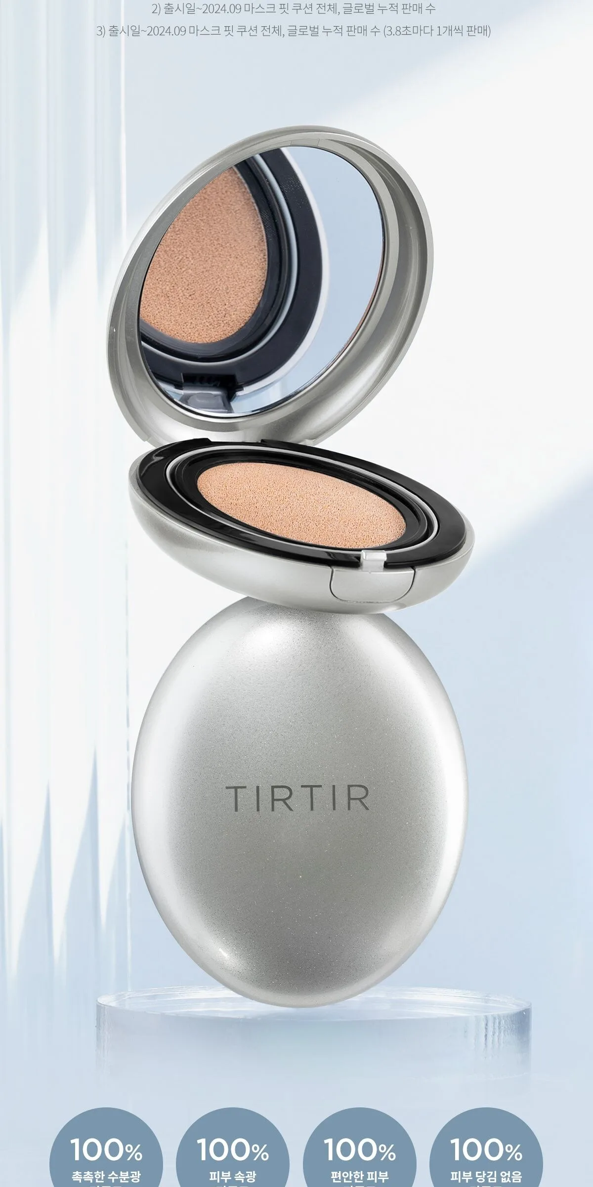 TIRTIR Mask Fit Aura Mini Cushion 4.5g Detail