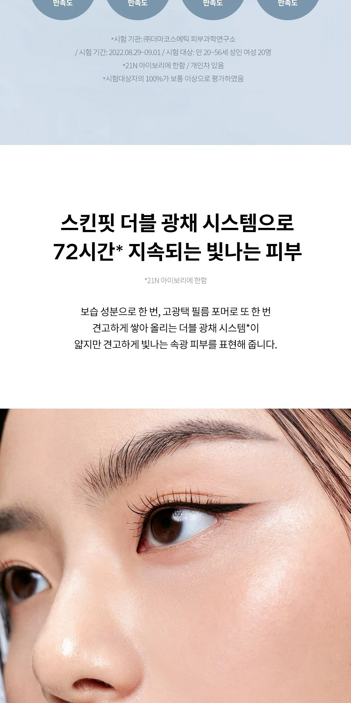 TIRTIR Mask Fit Aura Mini Cushion 4.5g Detail