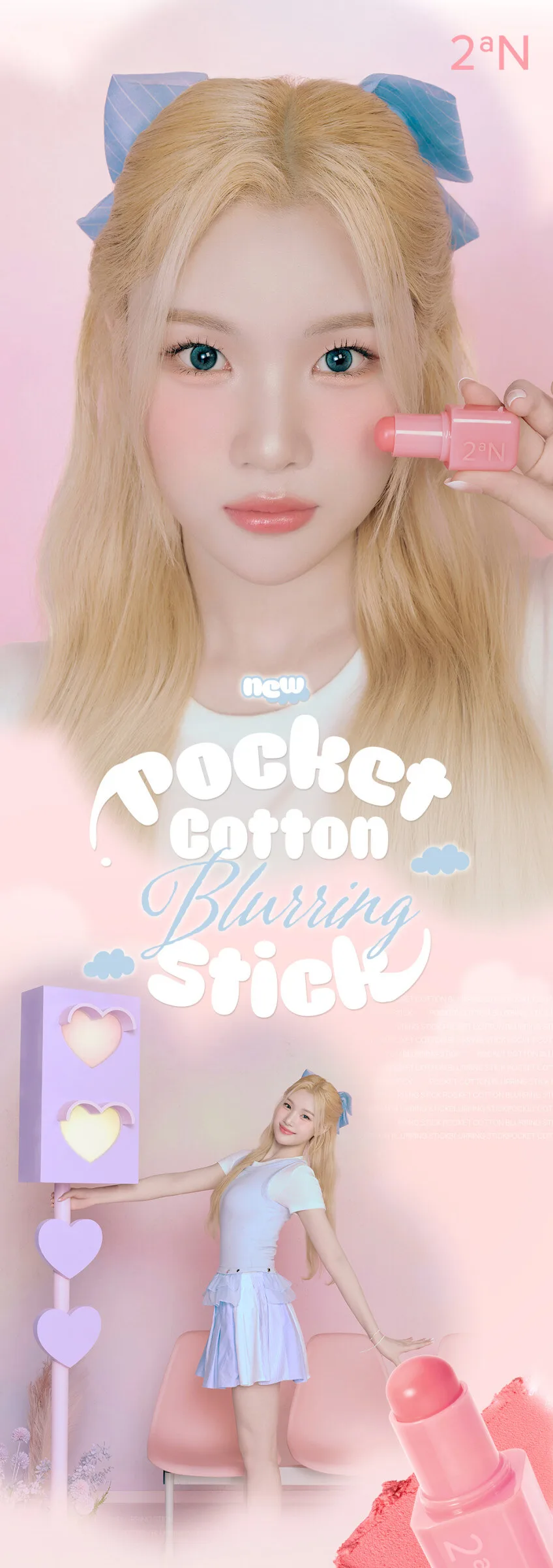 2aN Pocket Cotton Blurring Stick Detail