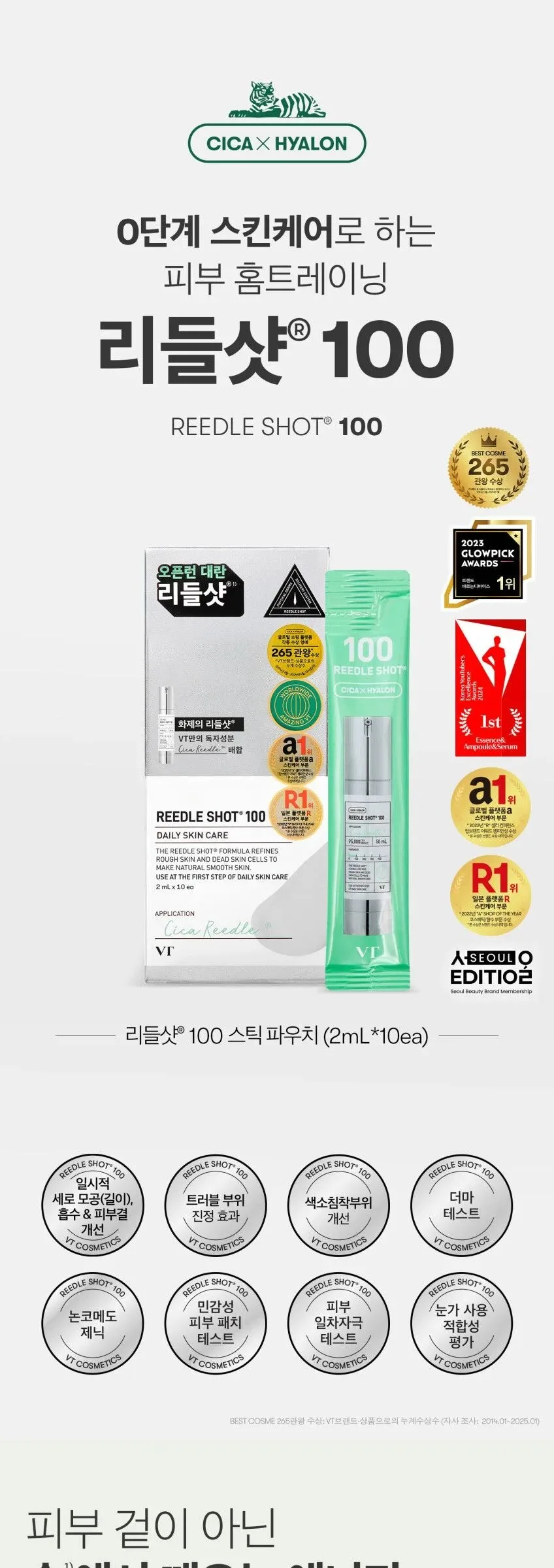 VT COSMETICS Reedle Shot 100 2ml x10 Sticks – For Travel Detail