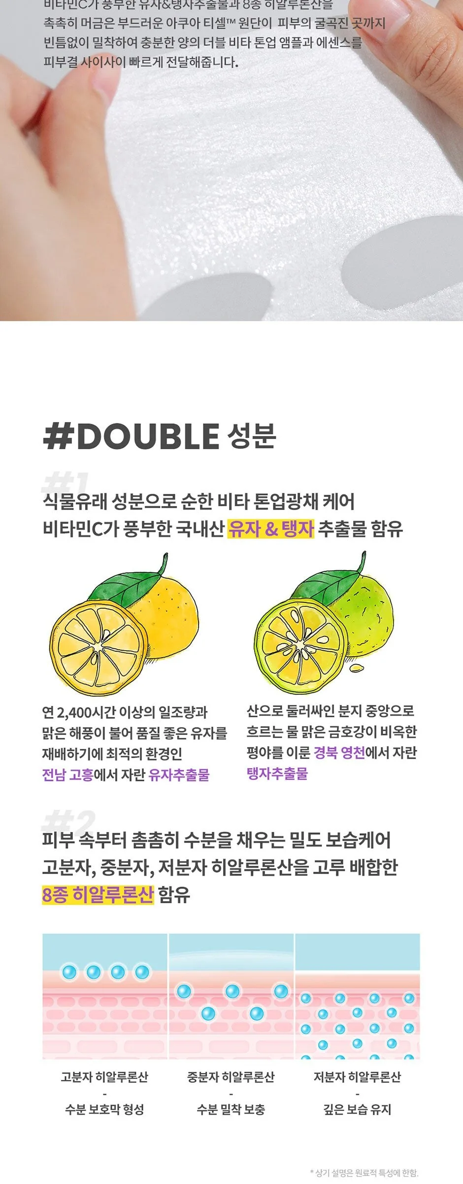 NEOGEN Double Vita Tone Up Ampoule Mask 3g/30g*5pack Detail