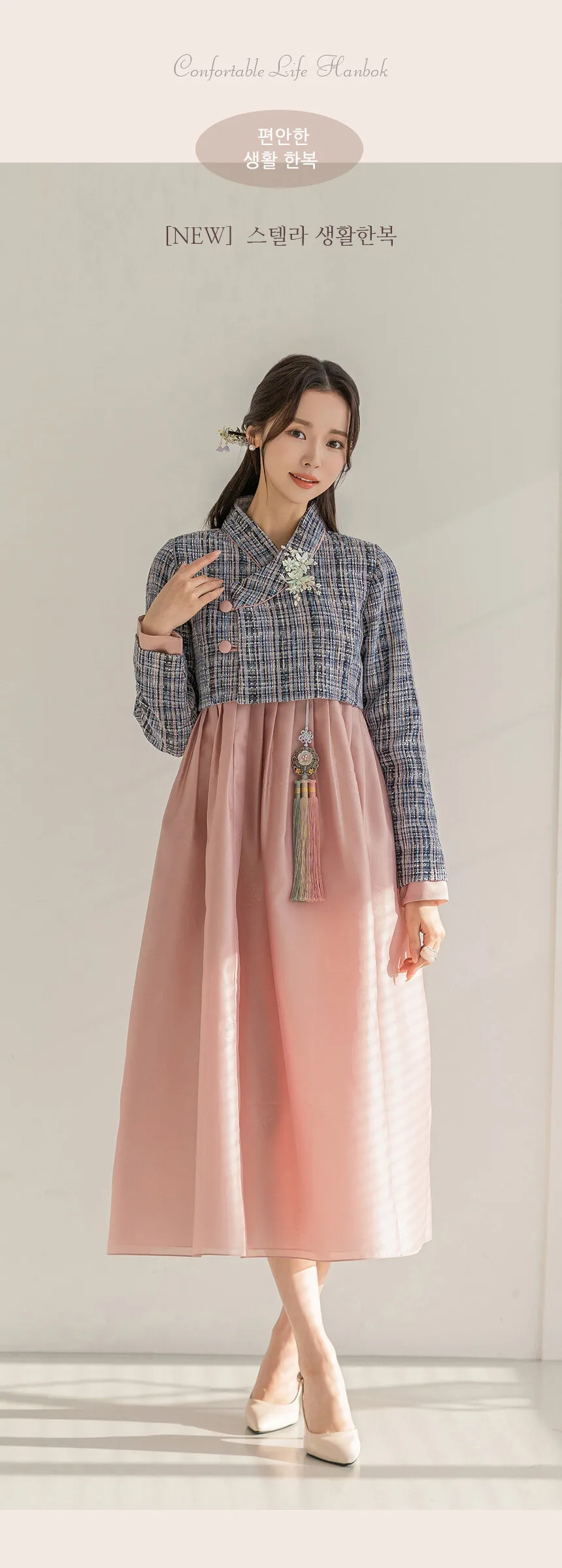 Minhanbok Women’s Living Hanbok Stella Improved Fusion Waist Skirt Dress Detail