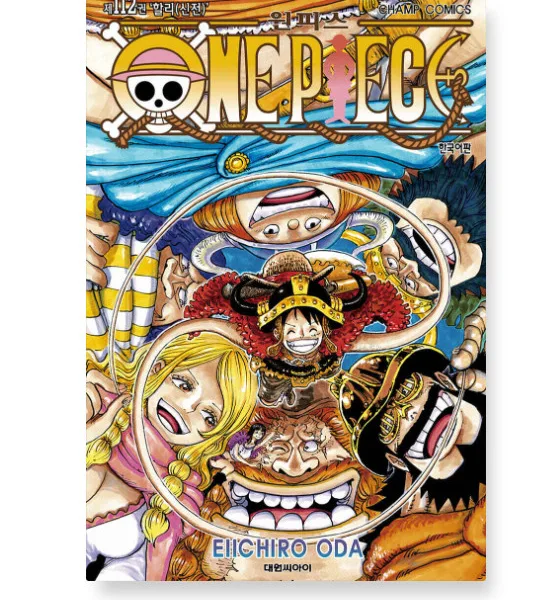 ONE PIECE 112