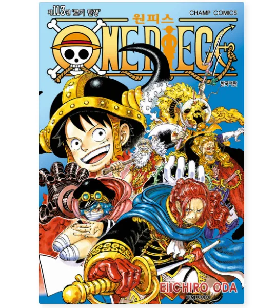ONE PIECE 113
