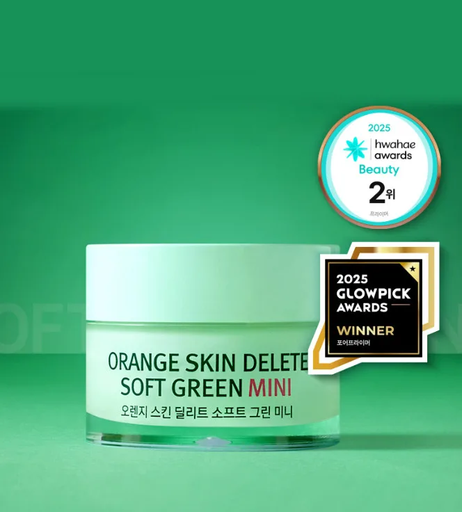 Bonamedusa Orange Skin Delete Soft Green Mini 10g - Image 4