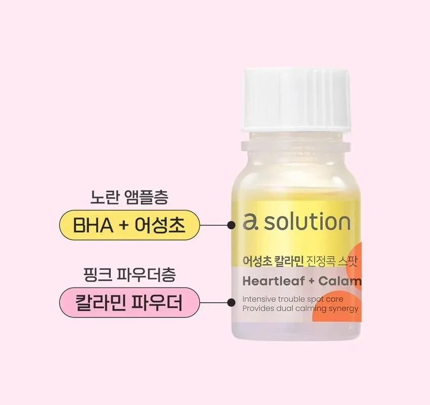 a solution Heartleaf Calamine Soothing Spot Treatment 10ml Detail