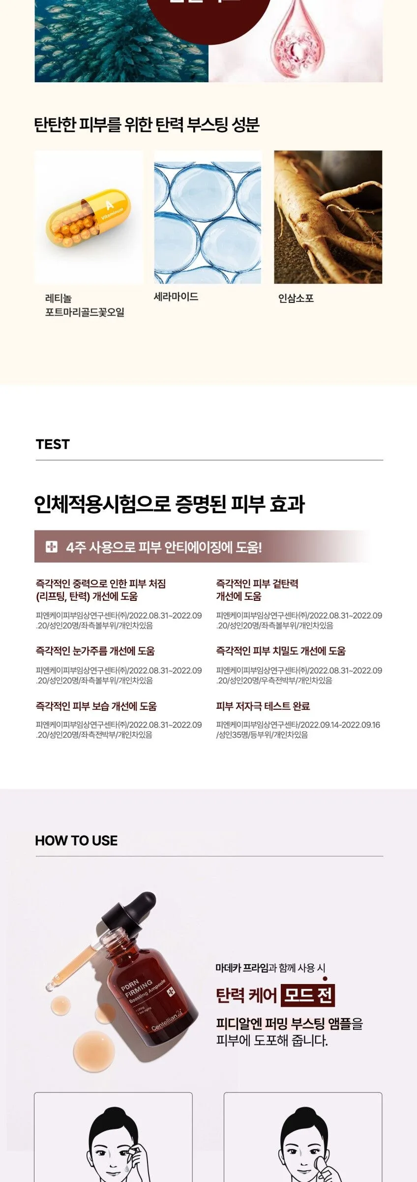 CENTELLIAN 24 Glutathione Toning Boosting Ampoule – 6 Types Detail