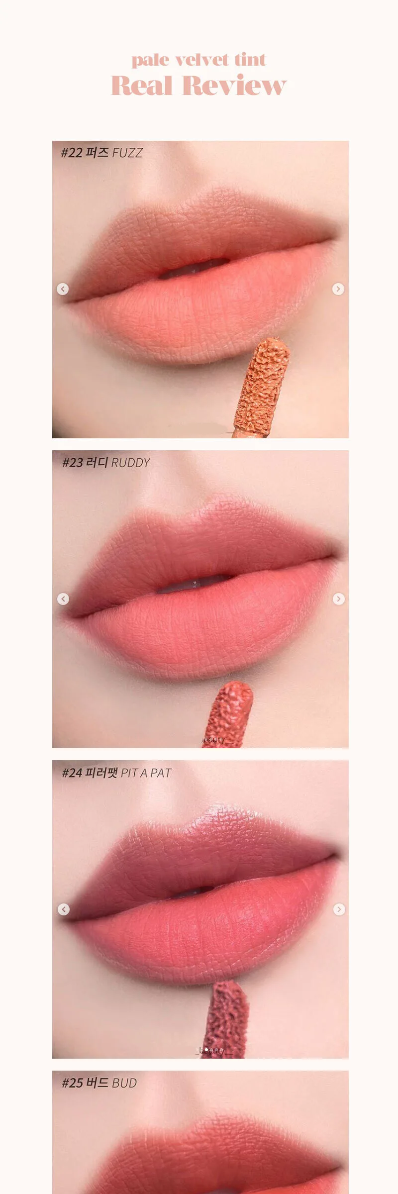 Pale Velvet Tint Detail