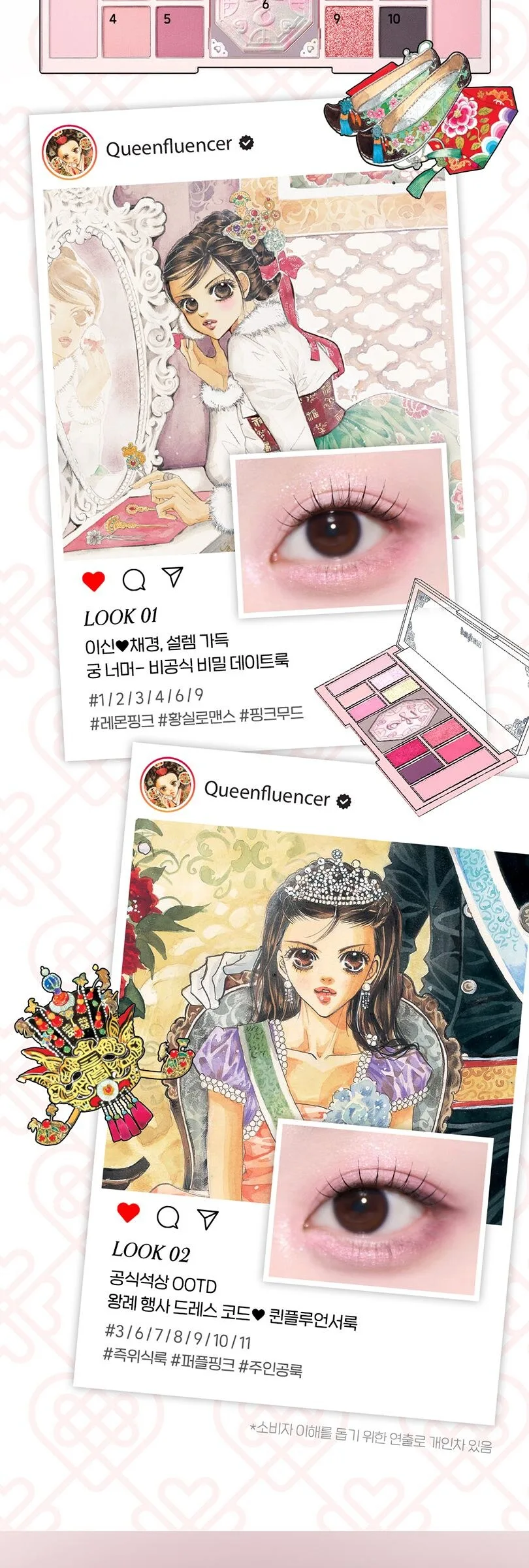 PERIPERA All Take Mood Like Palette – Peritage Collection Detail