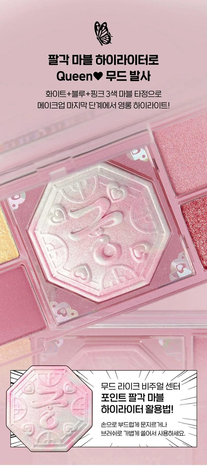 PERIPERA All Take Mood Like Palette – Peritage Collection Detail