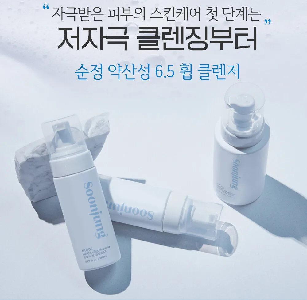 ETUDE HOUSE Soon Jung pH 6.5 Whip Cleanser 150ml / Refill 150ml Detail