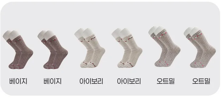 Generic Floral Pure Cotton Non-Binding Non-Slip Socks - 6 Pairs - Made in Korea - Image 2