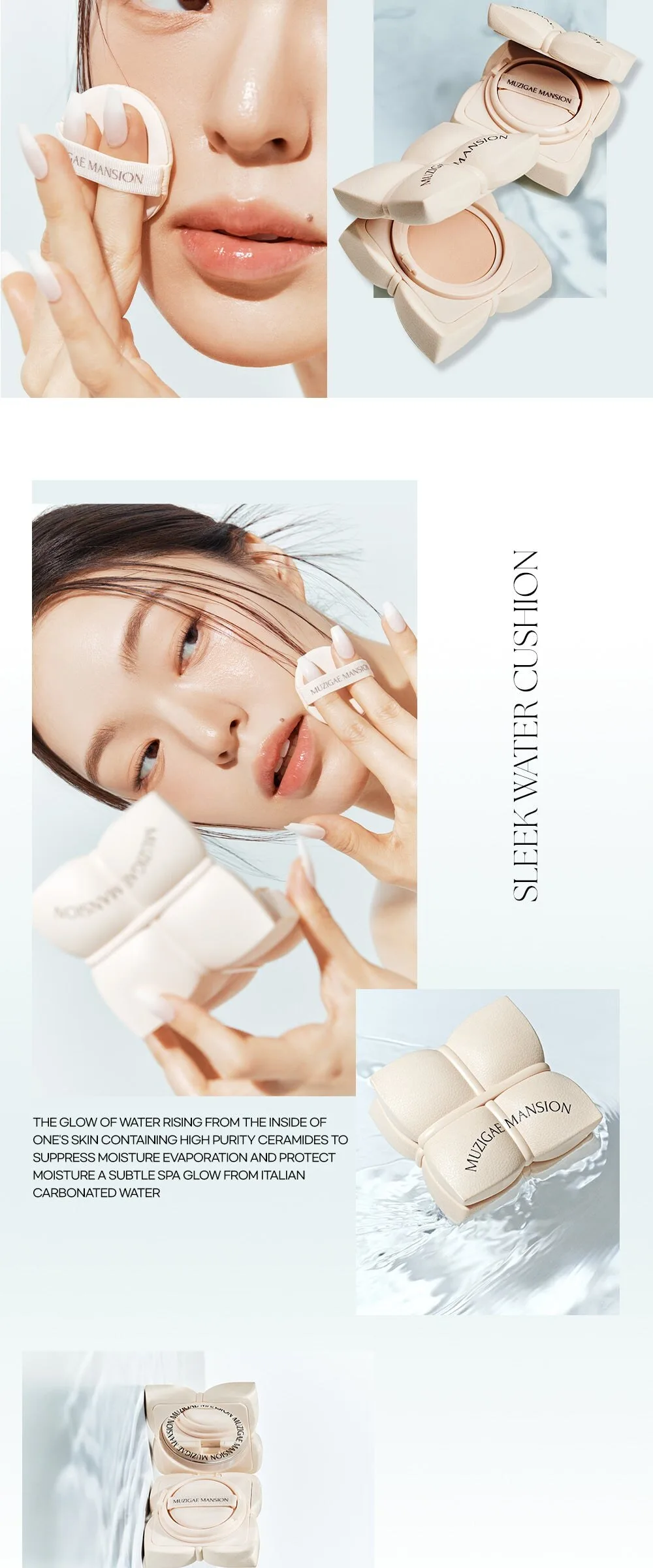 MUZIGAE MANSION Sleek Water Cushion 15g Detail
