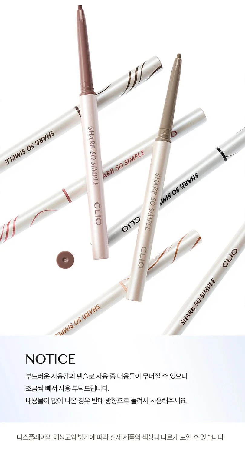 CLIO Sharp So Simple Waterproof Pencil Liner 0.14g Detail