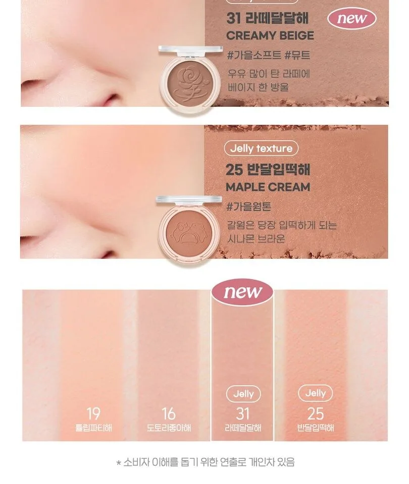 peripera Pure Blushed Sunshine Cheek 4.2g Detail