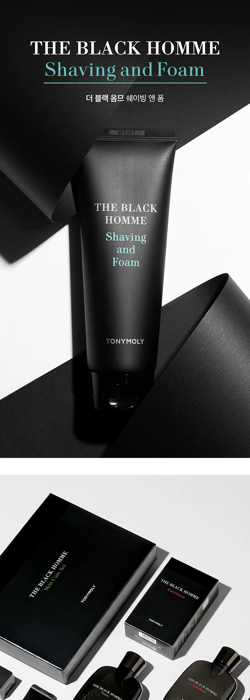 TONYMOLY The Black Homme Shaving and Foam 150g Detail
