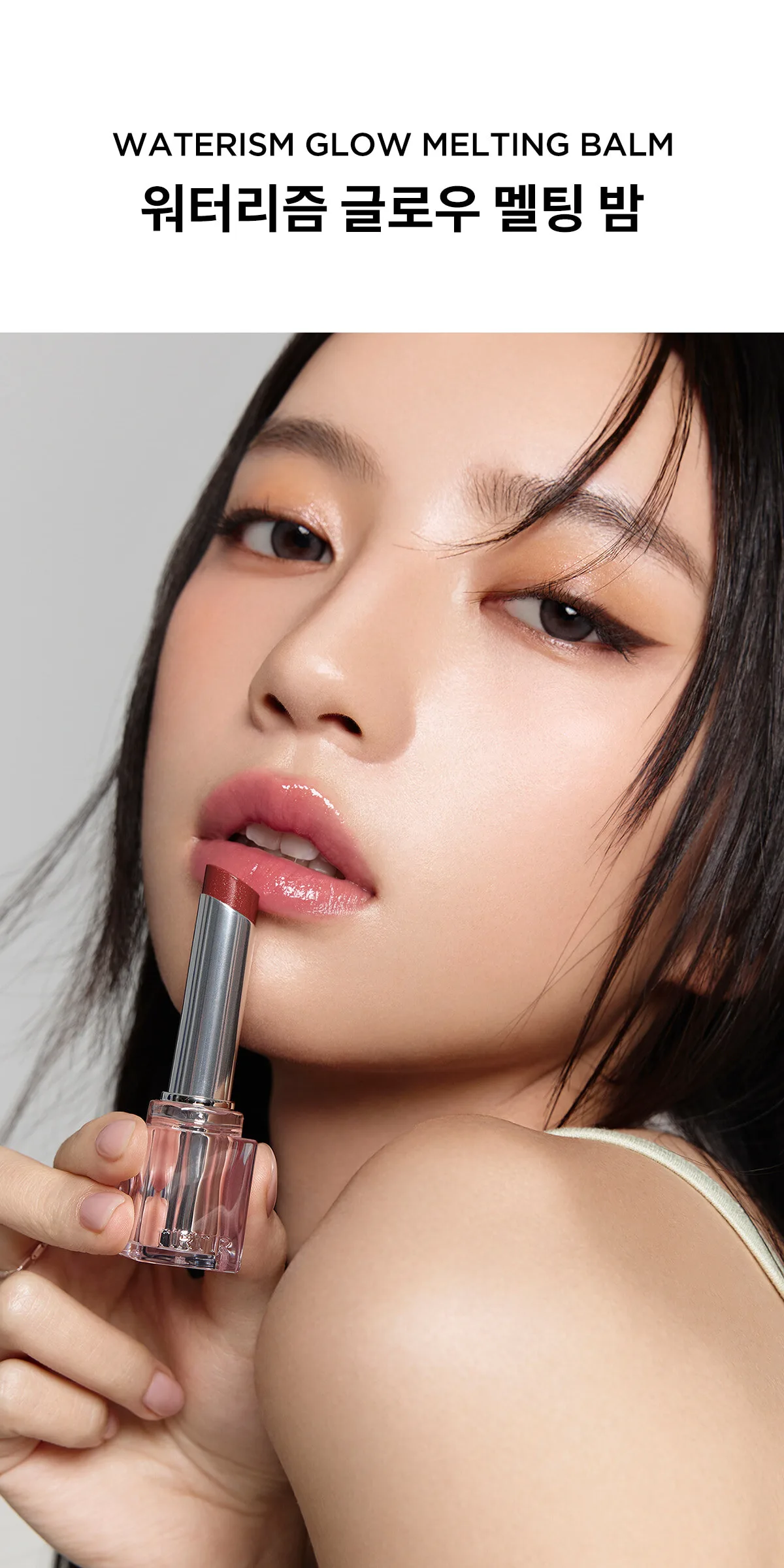 TIRTIR Waterism Glow Melting Balm 3.3g Detail