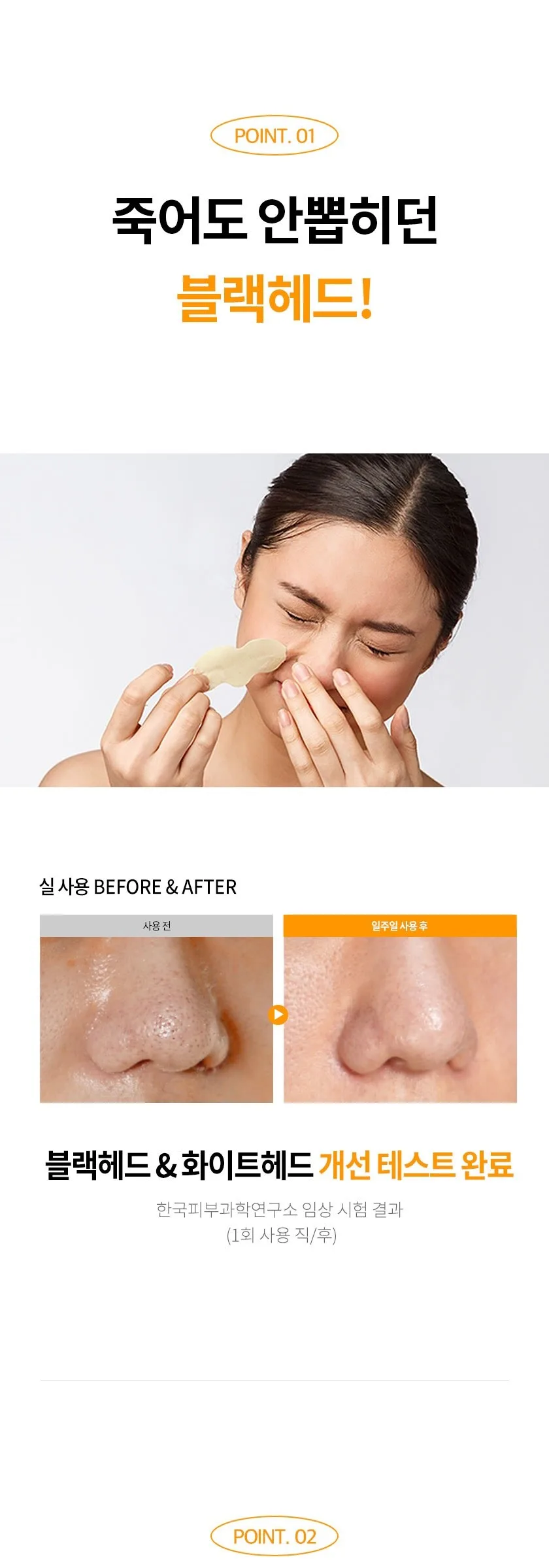 BARULAB Oilbiome Perfect Clear Cleansing Oil 250ml Detail