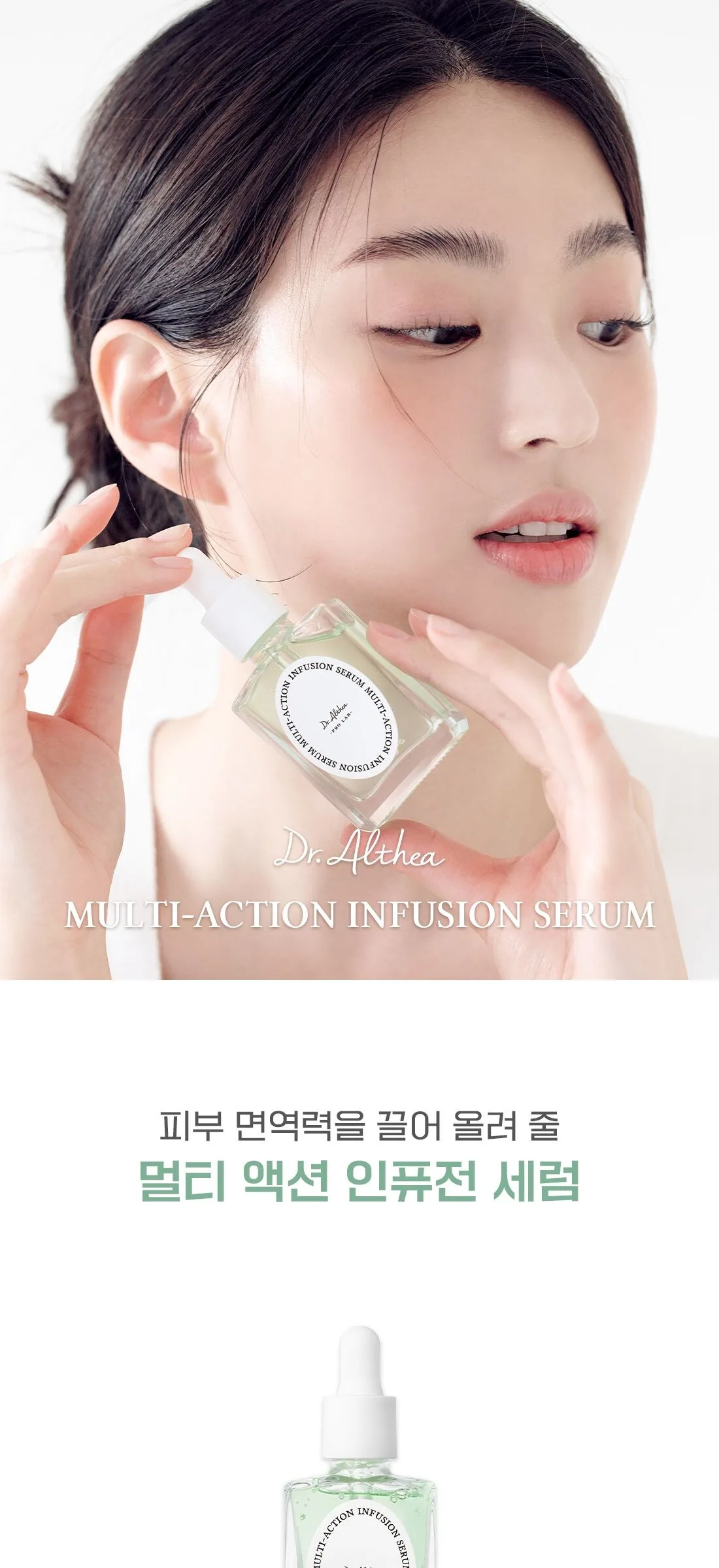 Dr. Althea Multi-Action Infusion Serum 30ml Detail