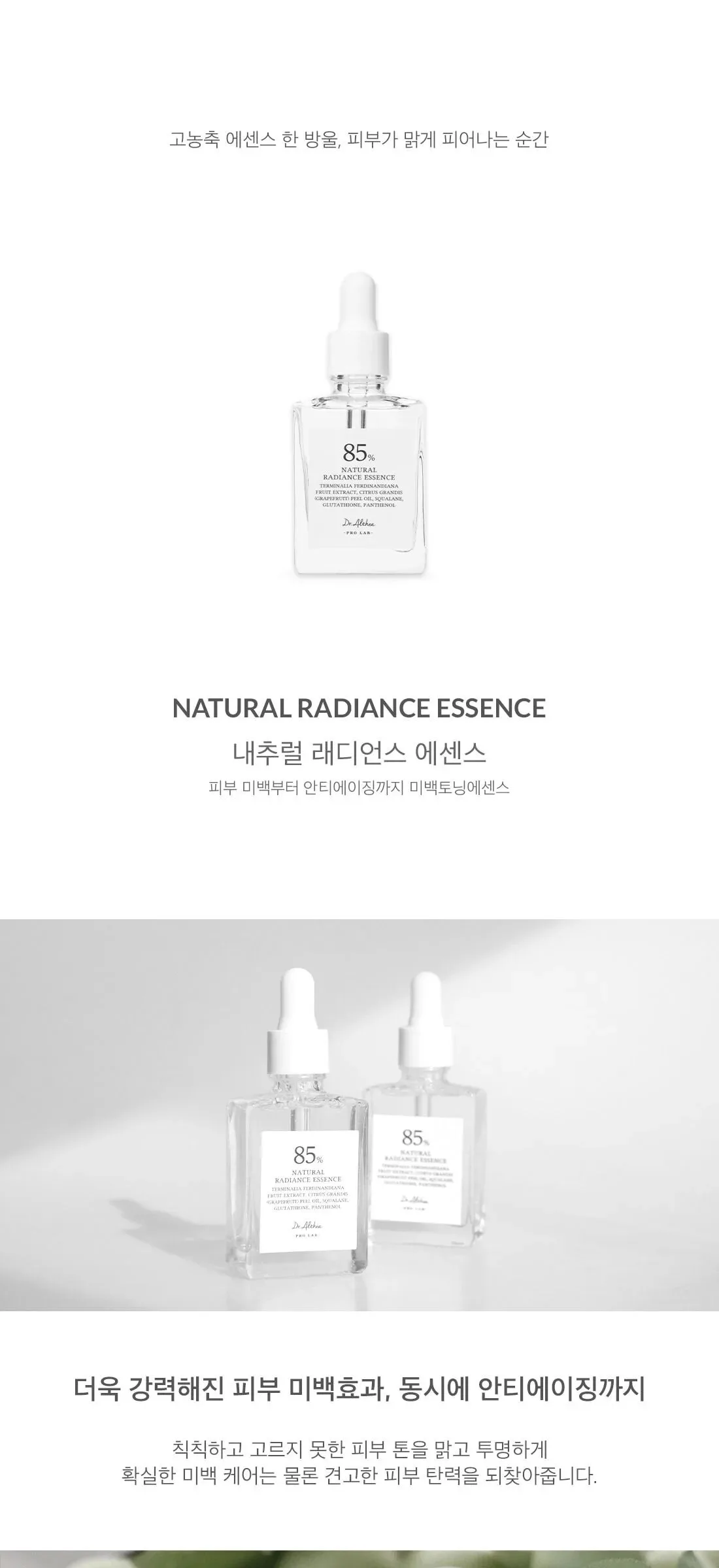 Dr. Althea Natural Radiance Essence 30ml Detail