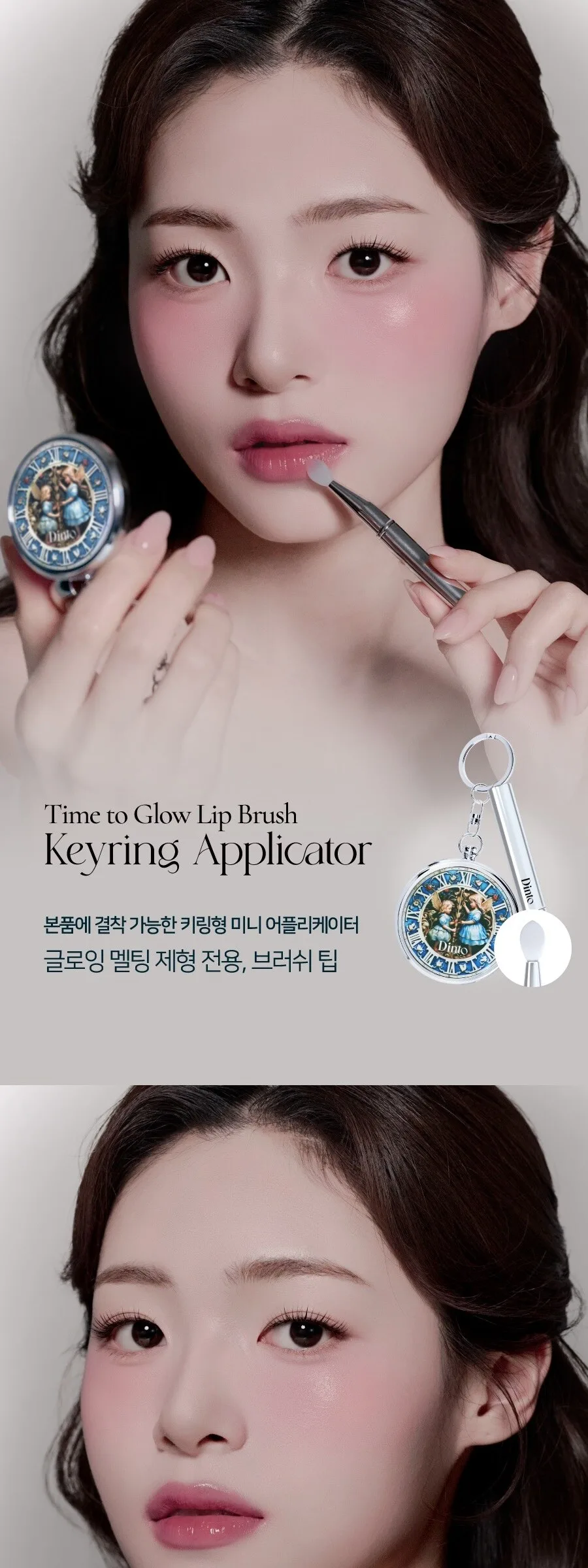 DINTO  Alice Collection Time to Kiss & Blush 4.5g Detail