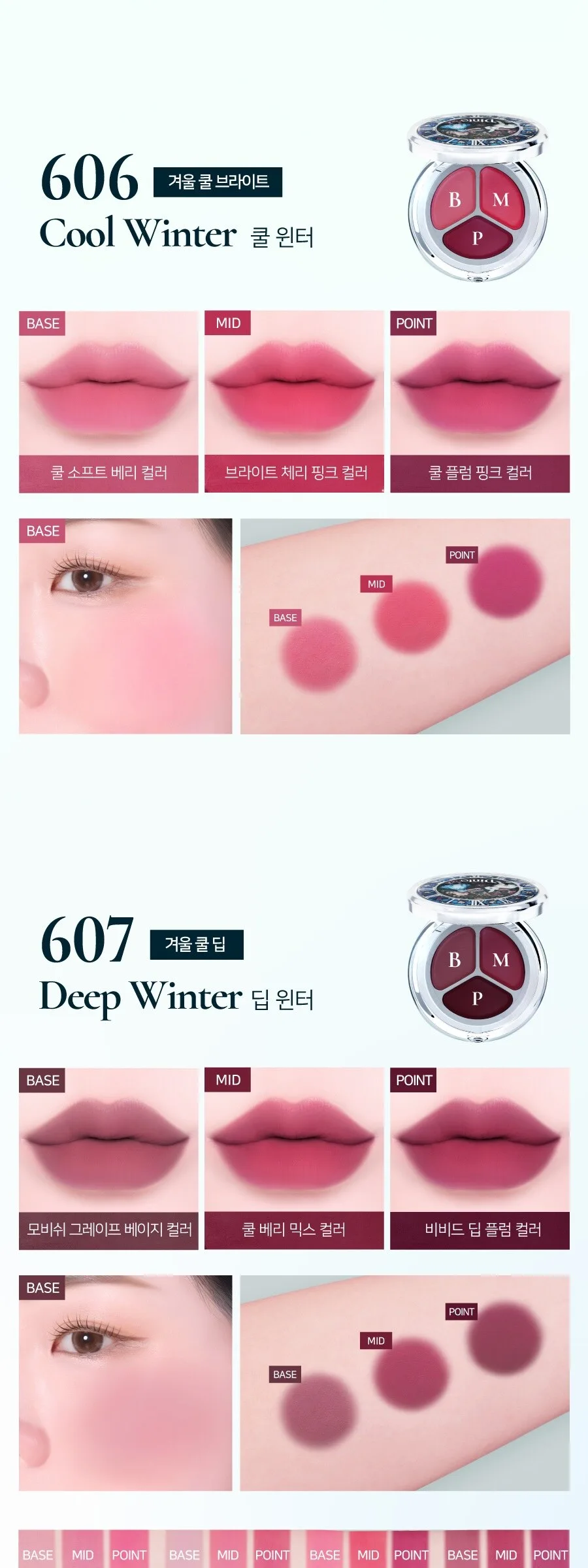 DINTO  Alice Collection Time to Kiss & Blush 4.5g Detail