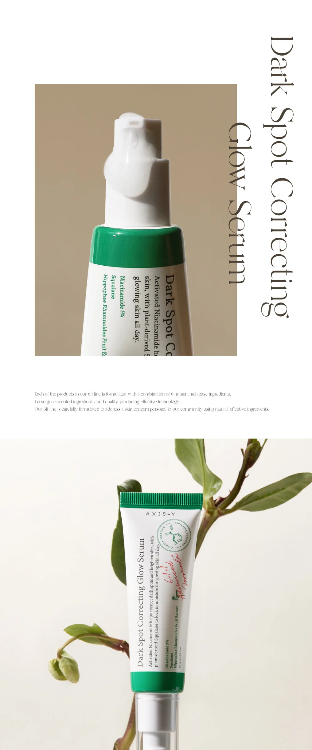 AXIS-Y Dark Spot Correcting Glow Serum 50ml Detail