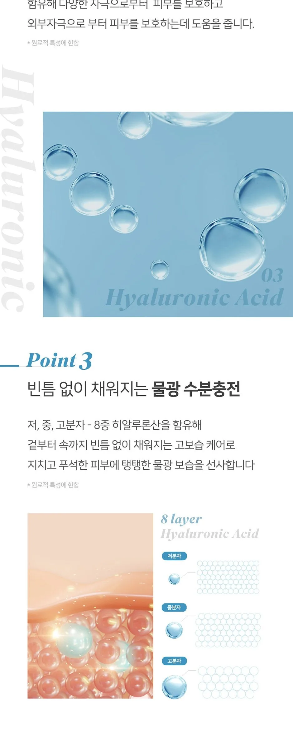NEOGEN High R Exosome Cream 40ml Detail