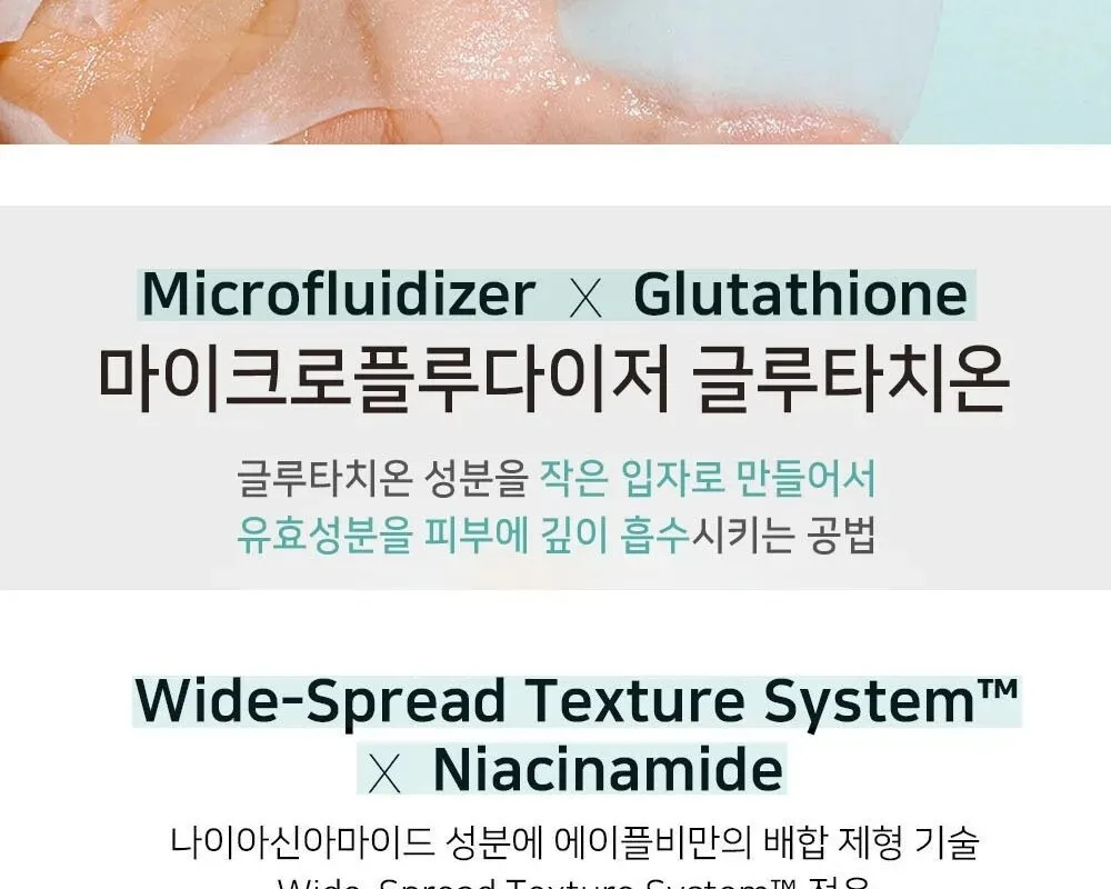APLB Glutathione Niacinamide Sheet Mask 25ml*10ea Detail