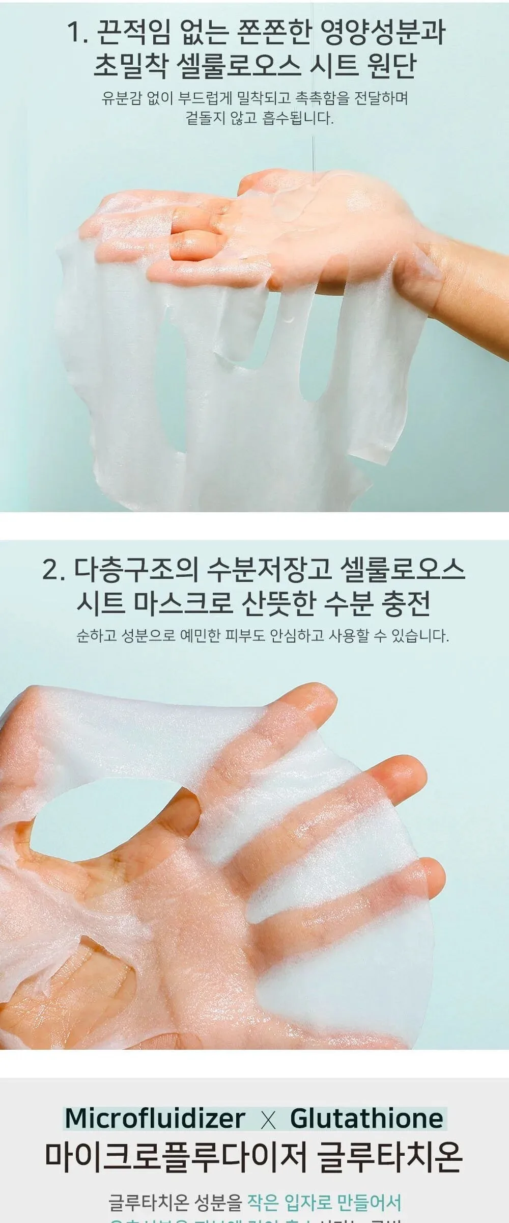 APLB Glutathione Niacinamide Sheet Mask 25ml*10sheets Detail
