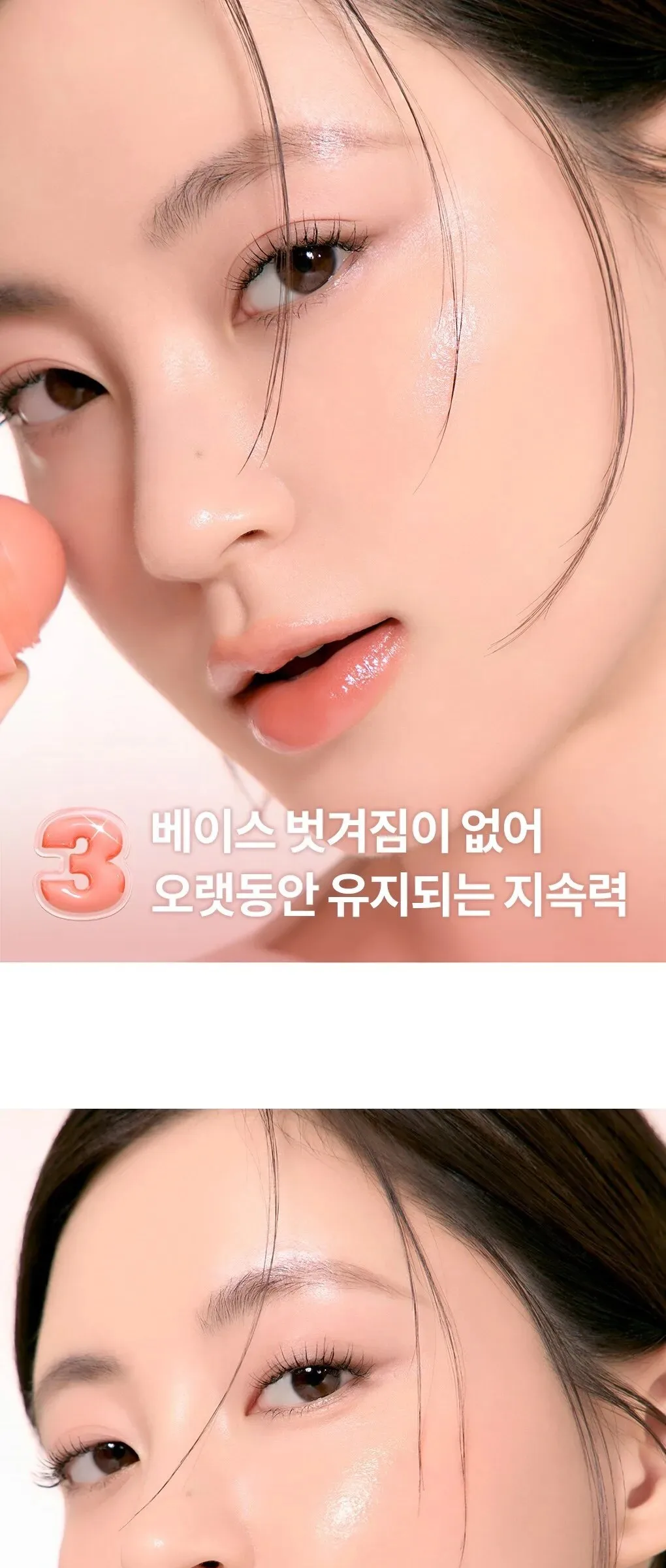 rom&nd Juicy R Cheek Detail